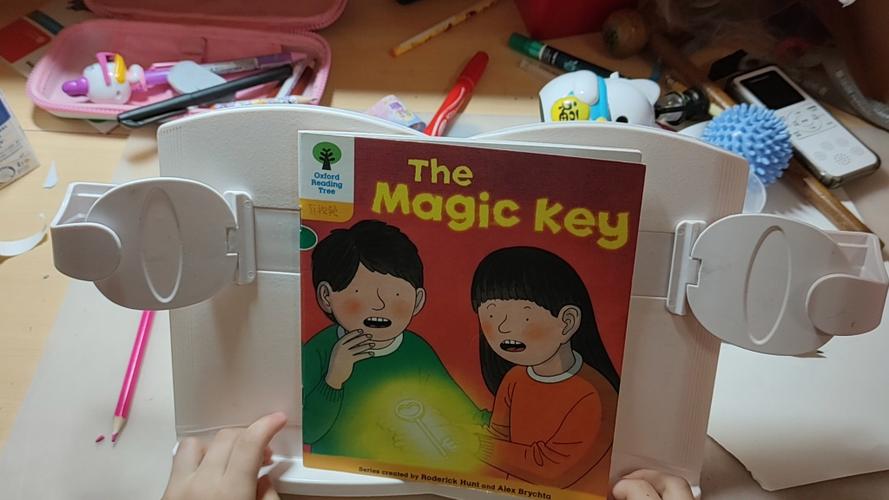 the magic key 绘本