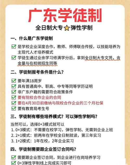 dj学徒需要什么条件