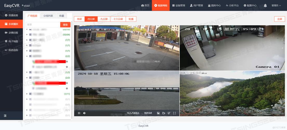 hikvision监控下载回放