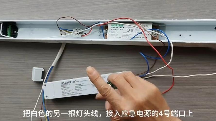 LED灯管改造截图