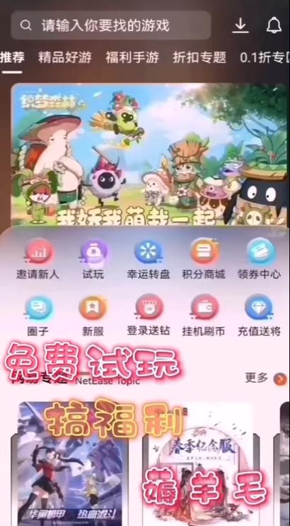 下载赚有米平台