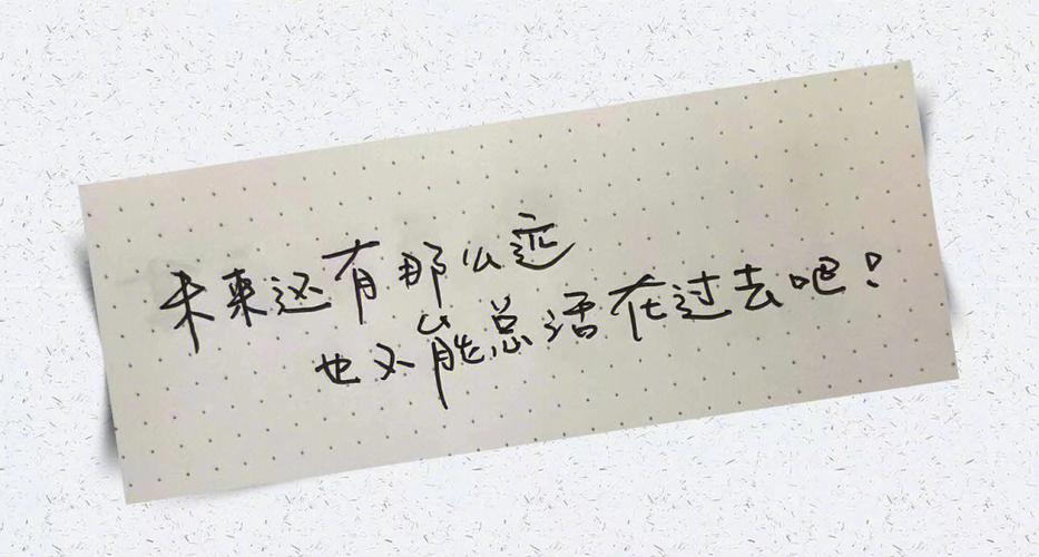 微信朋友圈背景图文字