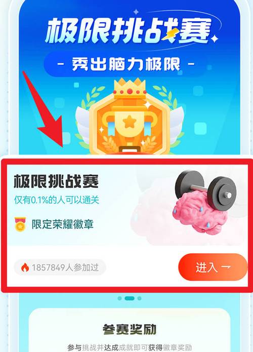 未来之光永久vip版功能