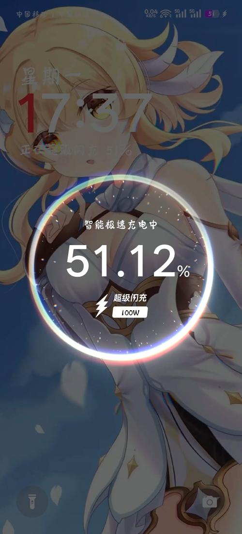 小米充电动画怎么不显示图标