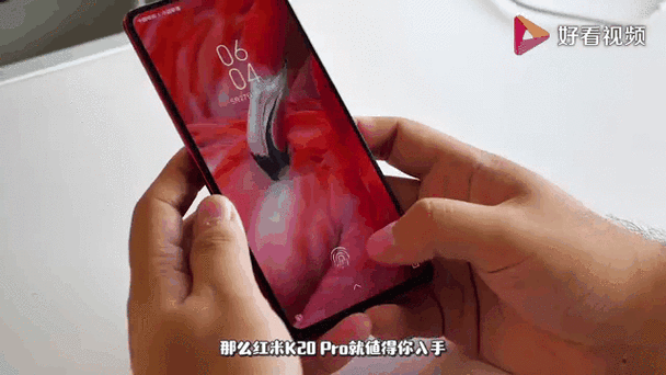 红米k20pro屏幕校准在哪