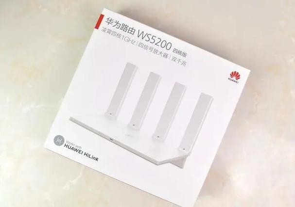 华为信号放大器使用说明图标