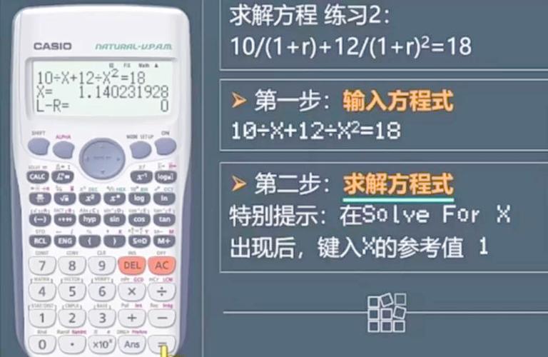卡西欧计算器分数变小数图标