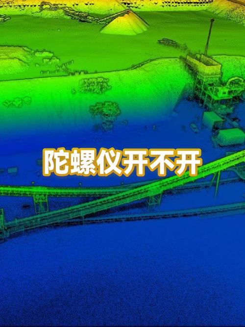 陀螺仪开了没反应