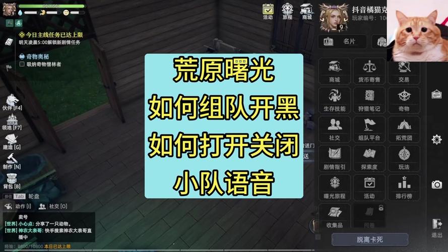 steam怎么组队语音聊天