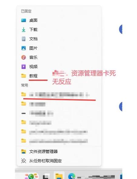 百度网盘无法卸载