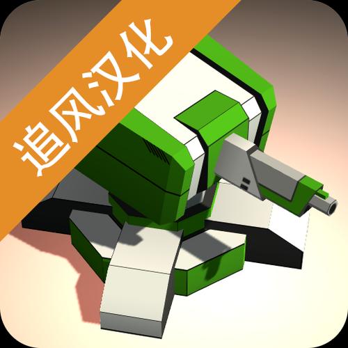 命令与控制无限金币版下载