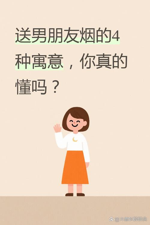 2020年只懂你的他