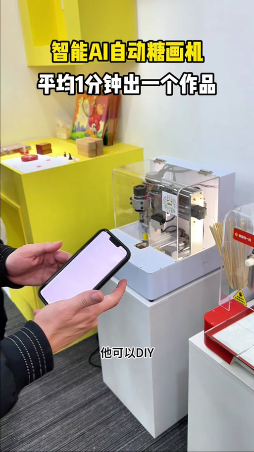 糖画机出糖大小怎么调
