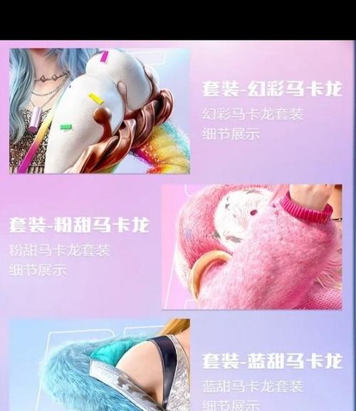 和平精英抽一套多少钱