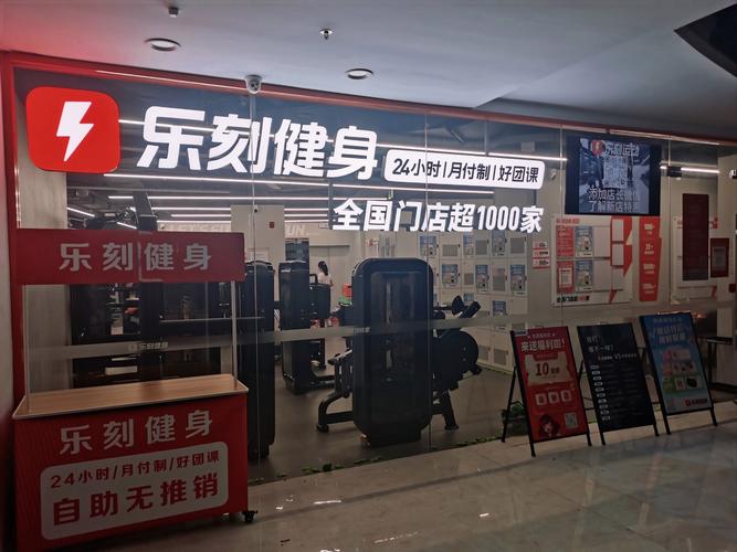 乐推靠谱吗