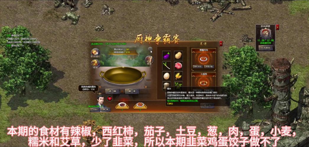 失落传奇内置MOD菜单最新版亮点