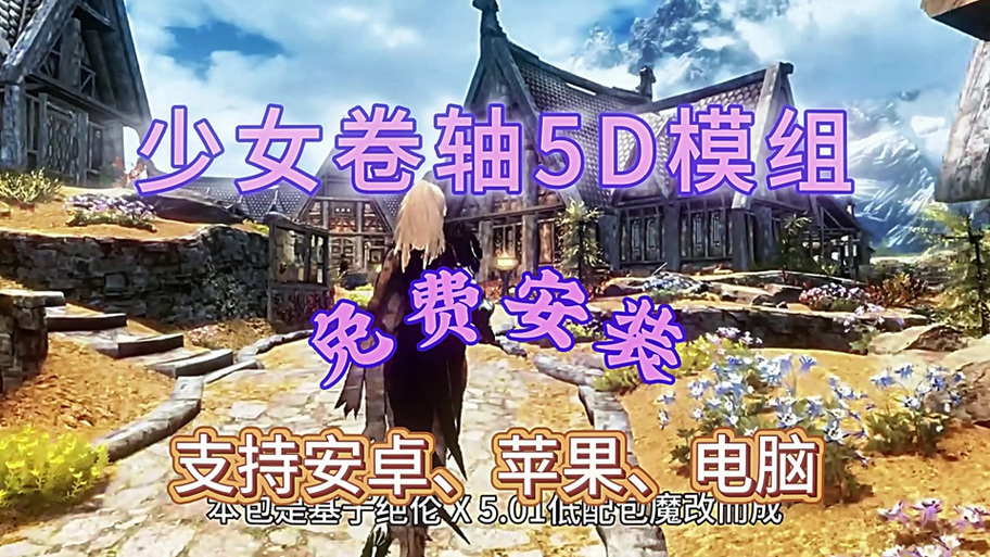 上古卷轴5虚无盐代码是什么