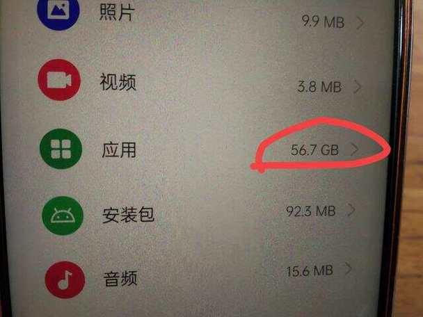 三星手机的文件管理在哪里能找到