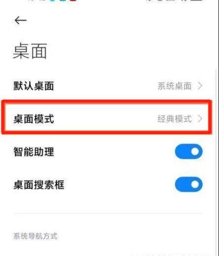 桌面内容中心