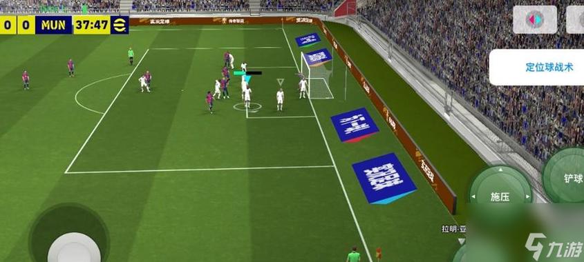 fifa16安卓版下载图标