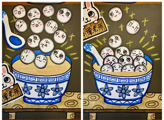 汤圆创作旧版