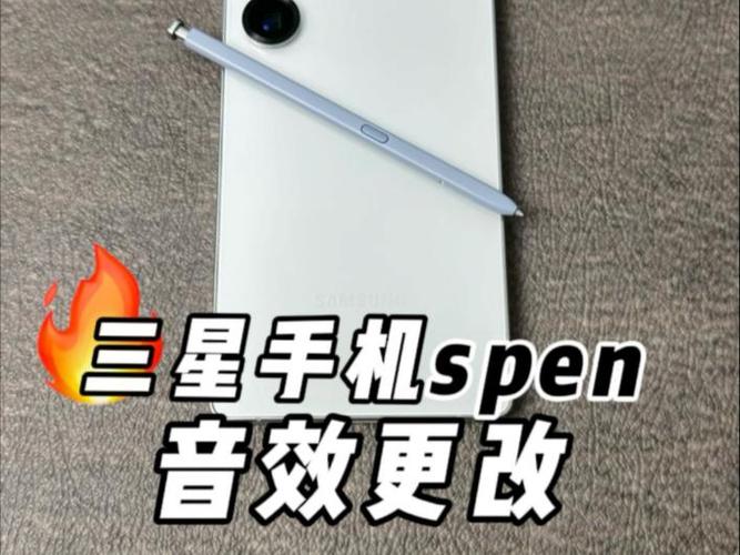 三星手机音效音质设置