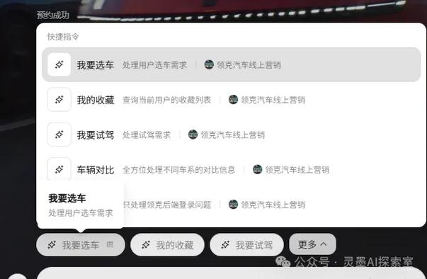 线上营销截图