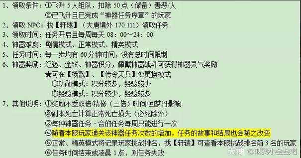 精英334关怎么过
