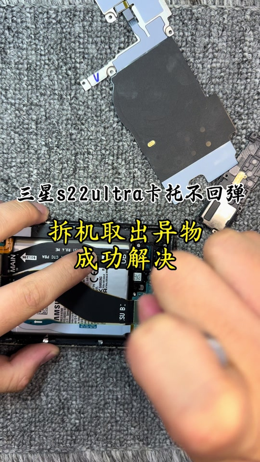 卡针断在卡槽里怎么办缩略图