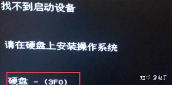 惠普win10找不到启动设备
