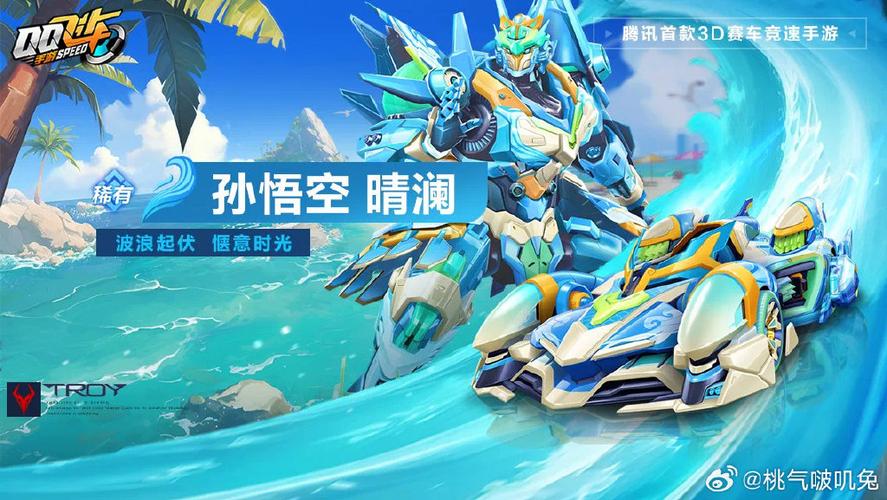 Qq飞车的兑换码