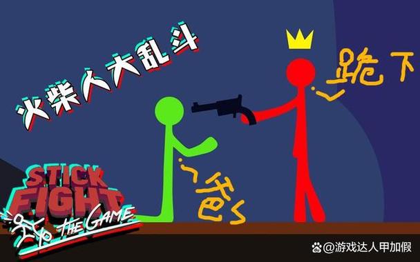 steam火柴人大乱斗联机