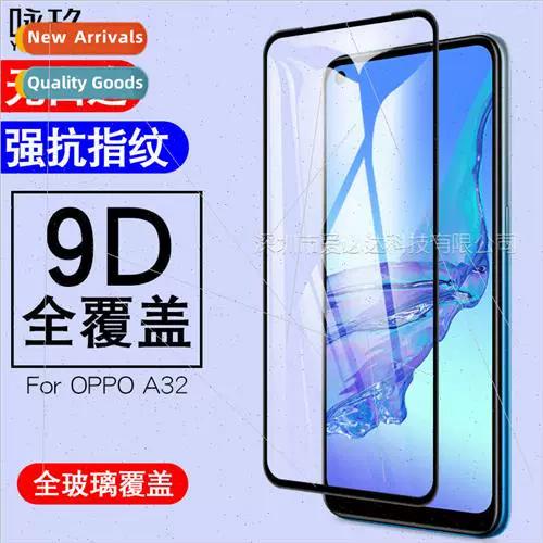 oppoa32息屏设置