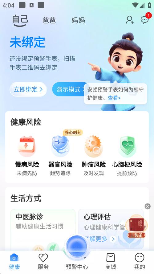 2026湖南有线收费标准