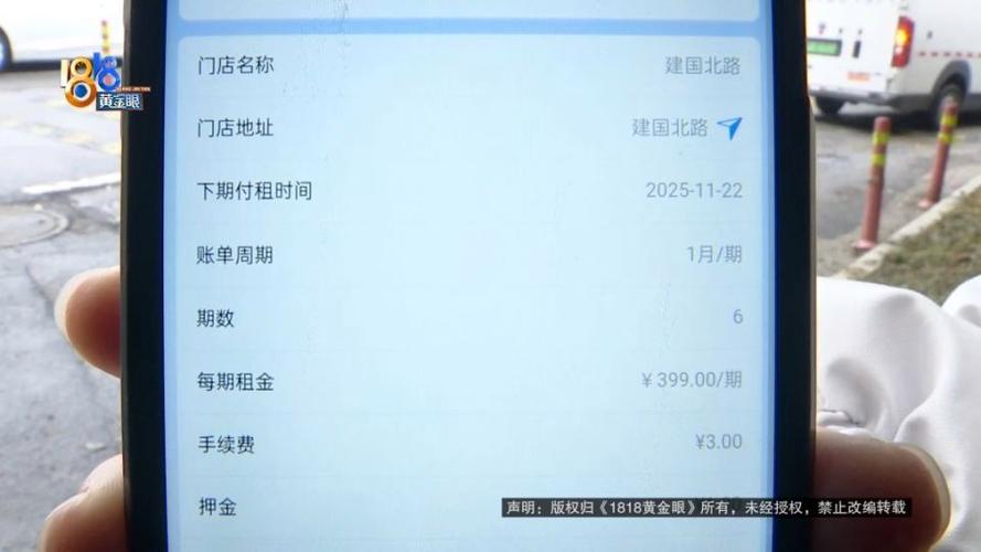 点外卖花呗支付单子上显示么