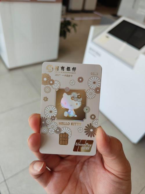 转到信用卡里的钱怎么转出来截图