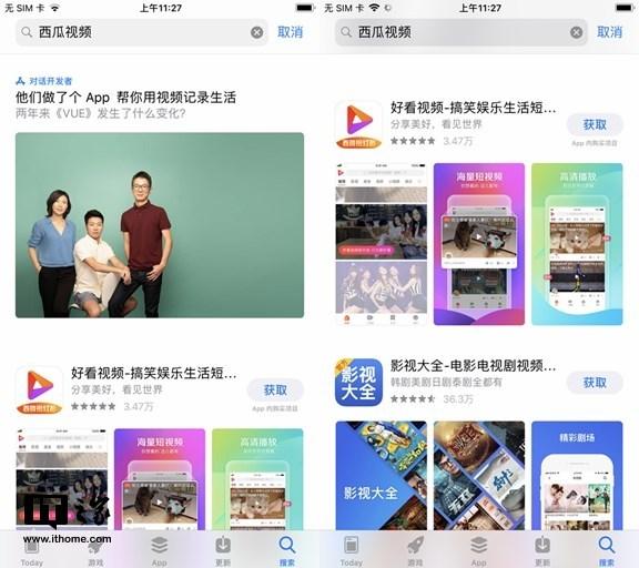 西瓜视频删掉视频有什么影响
