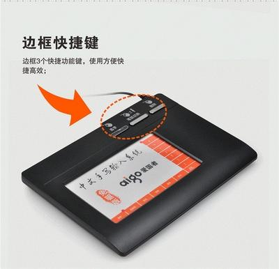 ipad怎么弄手写键盘