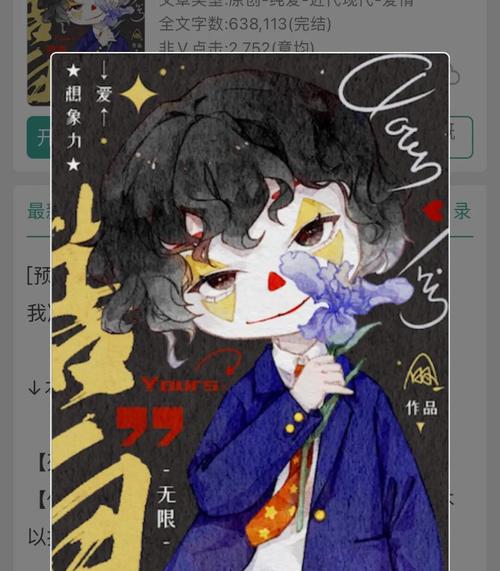 无限告白循环问题答案数据