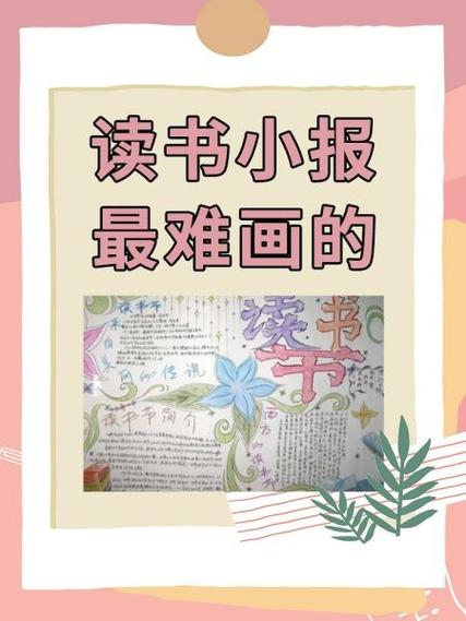 如何看书最有效果