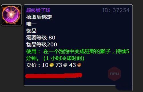 wow超级猴子球怎么刷