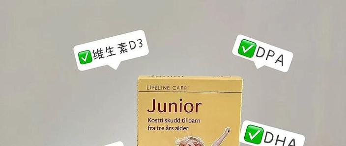 ourlife最建议买什么