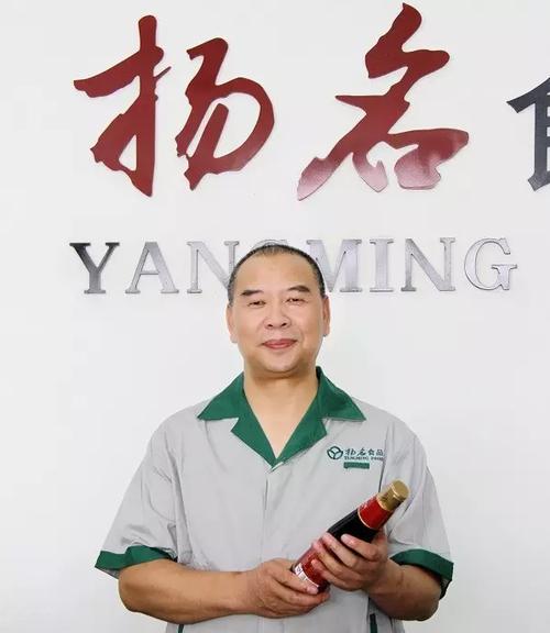 名扬集团有限公司的董事长是谁缩略图
