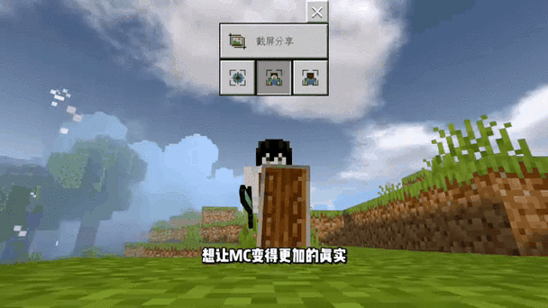 手机版我的世界盘点玩mc必备的免费模组实用性