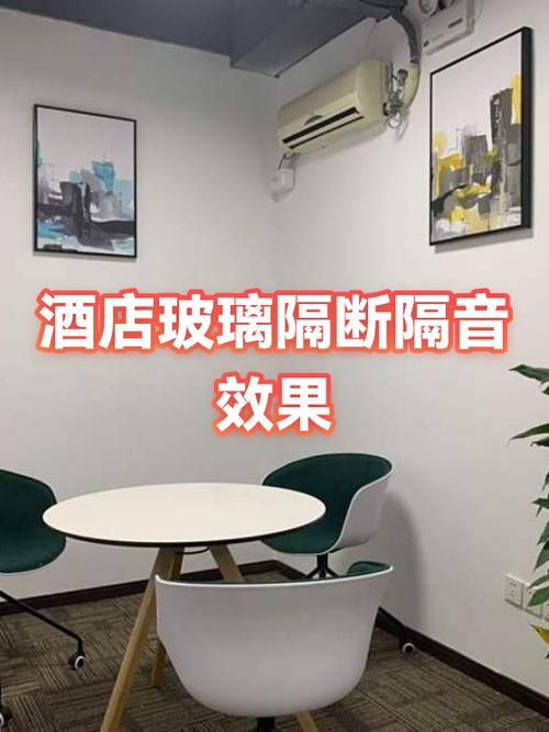 哪种宾馆的隔音效果好