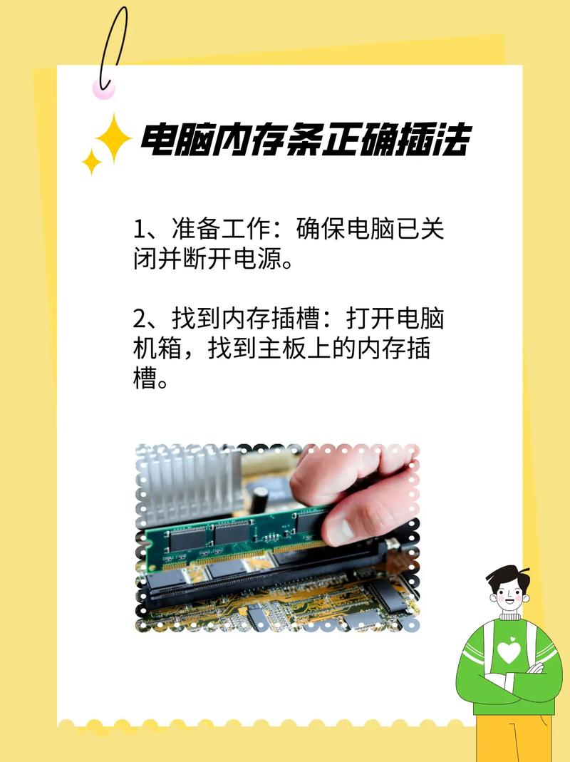 联想v570加装内存条步骤