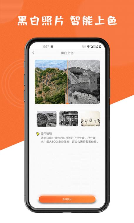 荣耀手机底色变黑怎么恢复