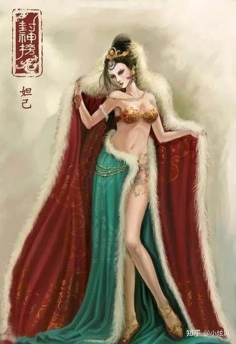 妲己历史上真有此人吗