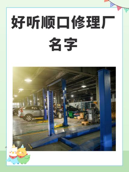 管家名字代号