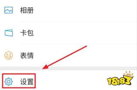 和平精英如何开隐身模式